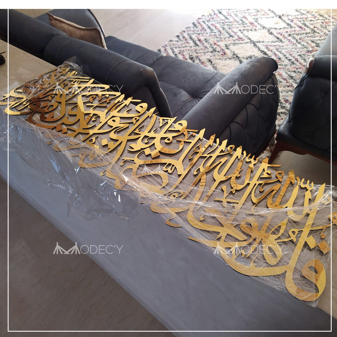 PROMO TABASKI : Élégant Art Mural Sourat Al Ikhlass, Basmalah & Sadaqa Allah - Composite d'Aluminium Premium