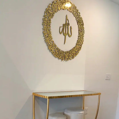 AYAT Al KOURSi en TABLEAU MIROIR CALLIGRAPHIE + 4 CADEAUX
