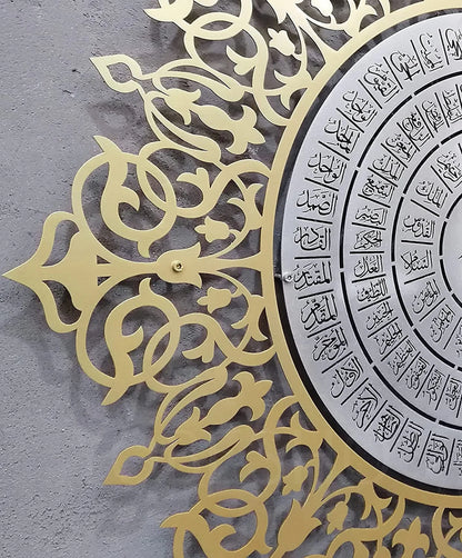 Art Mural Islamique des 99 Noms d'Allah - Doré, 75 x 75 cm
