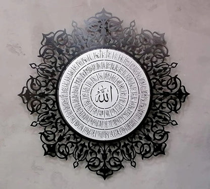 Art Mural Islamique des 99 Noms d'Allah - Doré, 75 x 75 cm