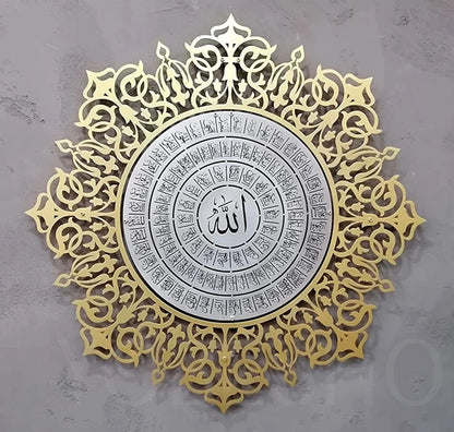 Art Mural Islamique des 99 Noms d'Allah - Doré, 75 x 75 cm