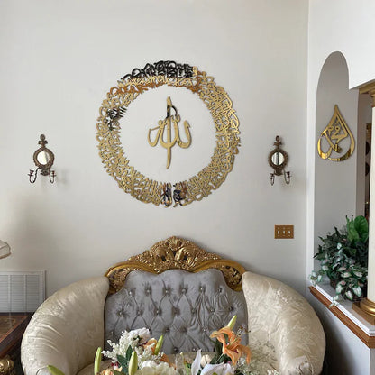 AYAT Al KOURSi en TABLEAU MIROIR CALLIGRAPHIE + 4 CADEAUX